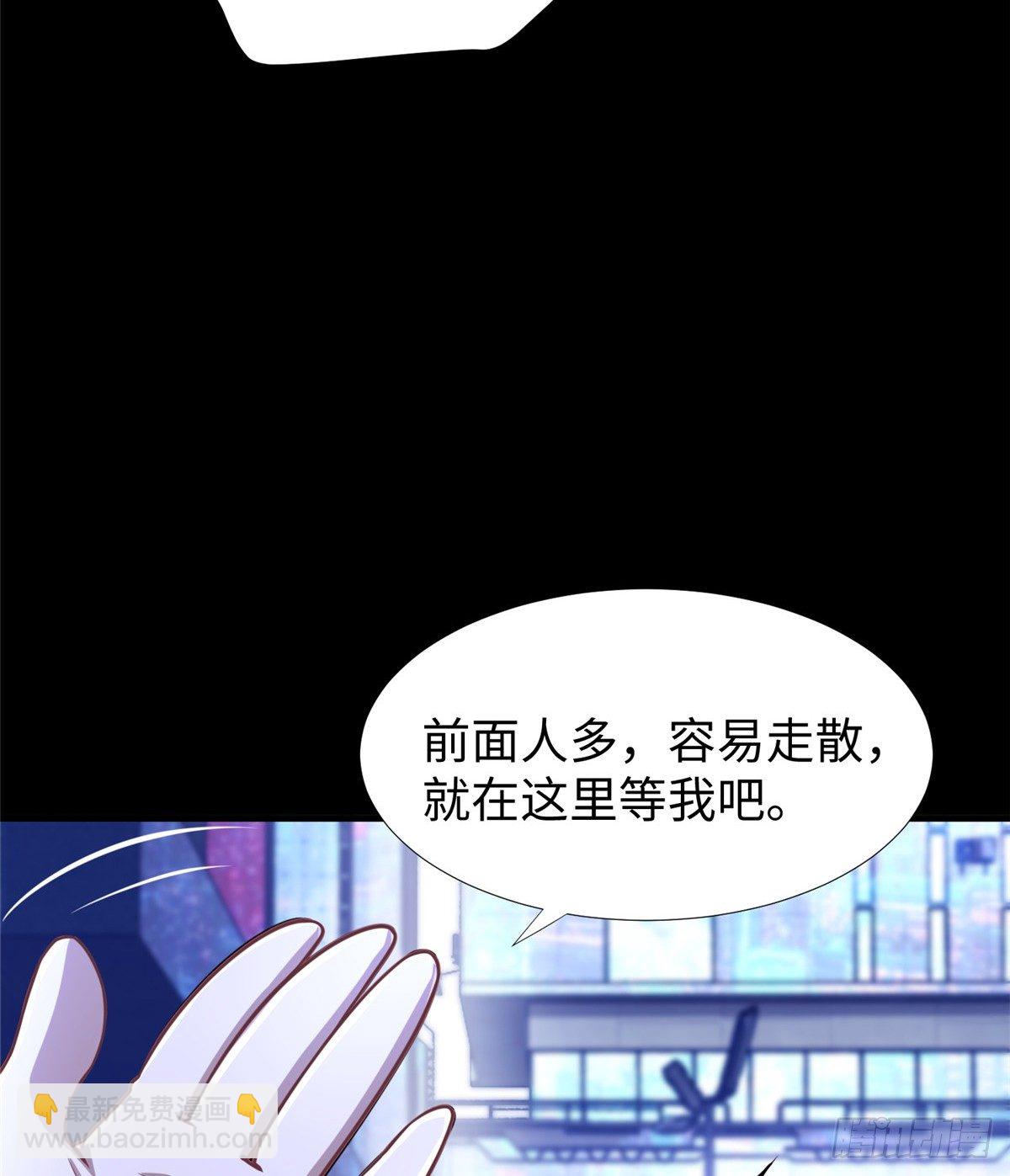 第47话：虚拟世界(1/2)-第49话