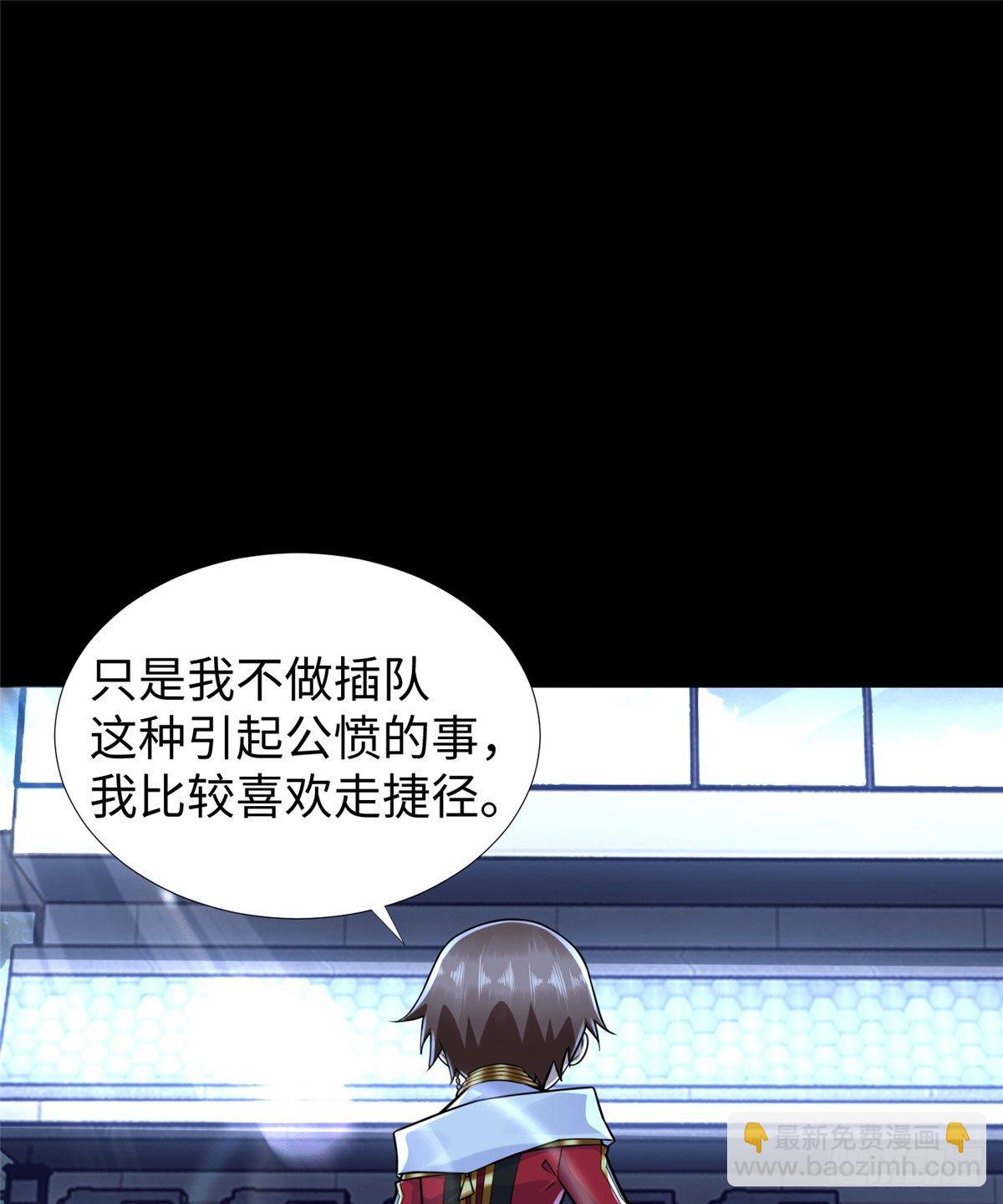 第47话：虚拟世界(1/2)-第49话