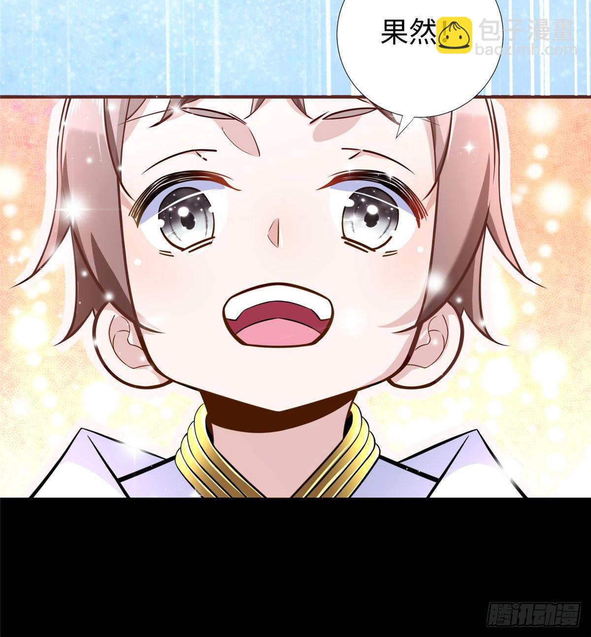 第49话：熟悉而又陌生的出题人(1/2)-第51话