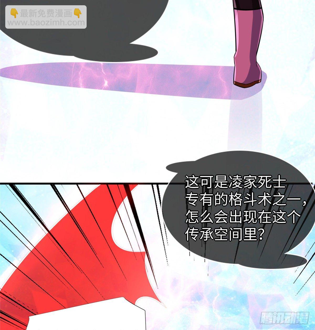 第49话：熟悉而又陌生的出题人(1/2)-第51话