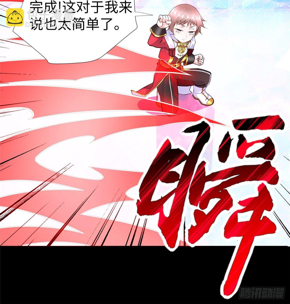 第49话：熟悉而又陌生的出题人(1/2)-第51话