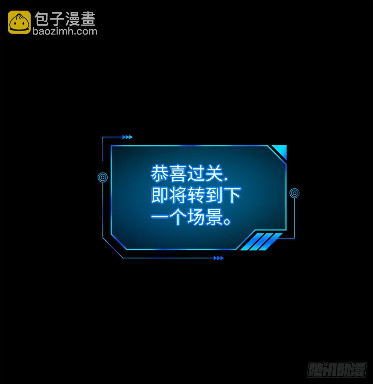 第49话：熟悉而又陌生的出题人(1/2)-第51话