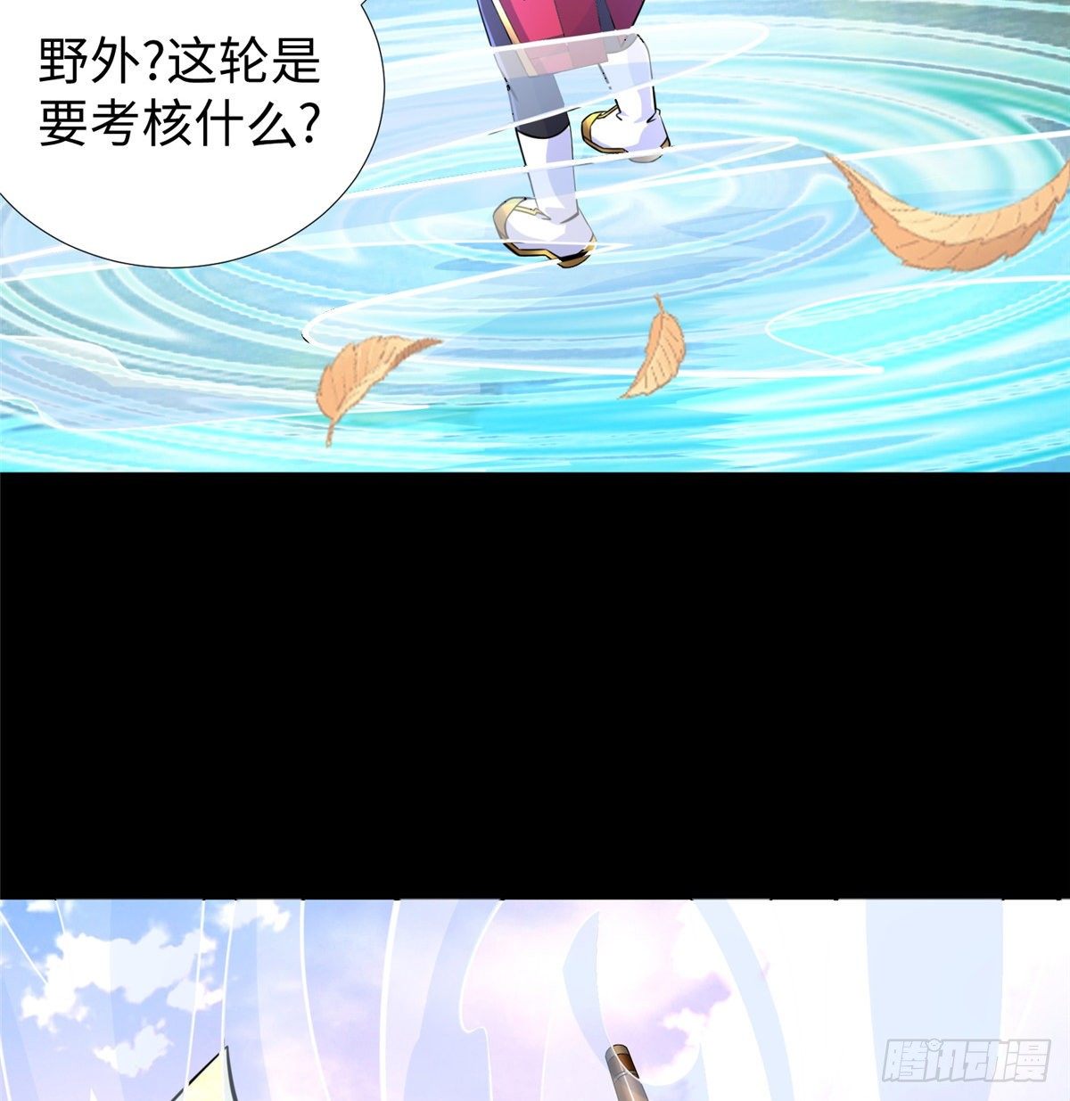 第49话：熟悉而又陌生的出题人(1/2)-第51话