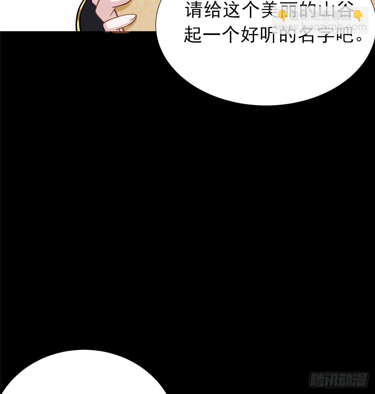 第49话：熟悉而又陌生的出题人(1/2)-第51话