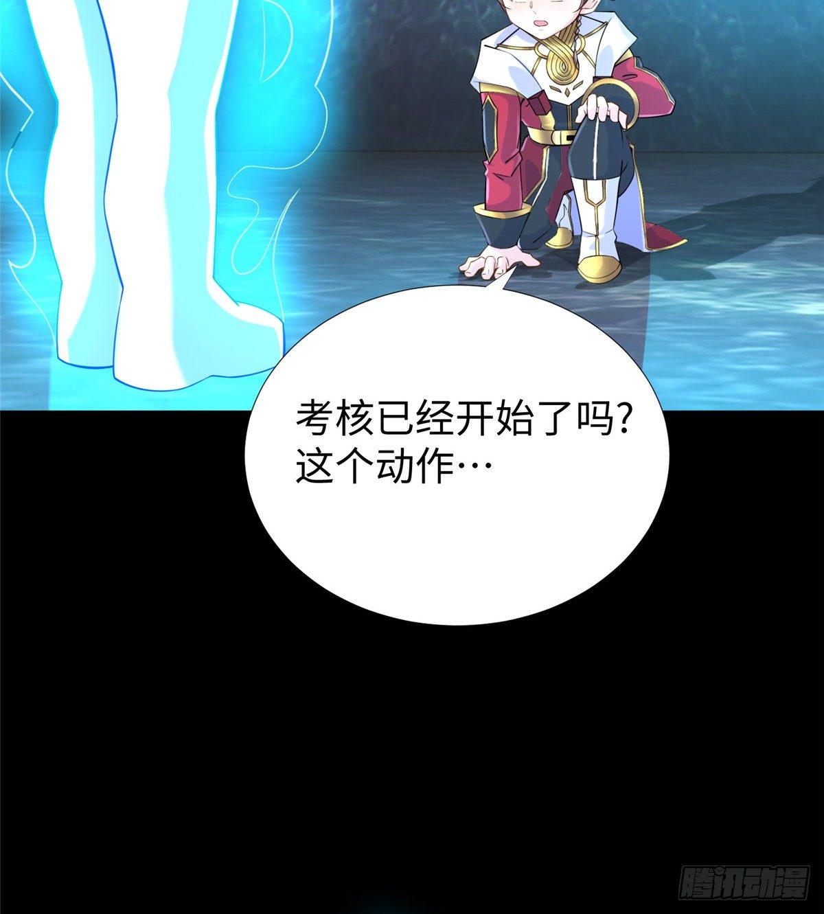 第49话：熟悉而又陌生的出题人(1/2)-第51话
