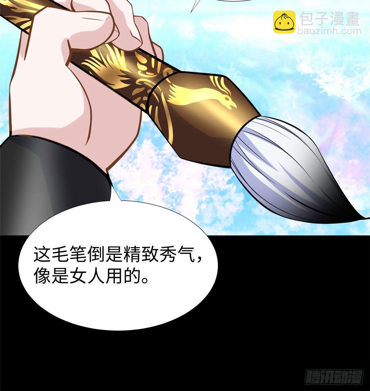 第49话：熟悉而又陌生的出题人(1/2)-第51话