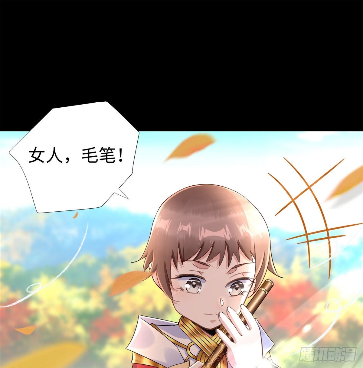 第49话：熟悉而又陌生的出题人(1/2)-第51话