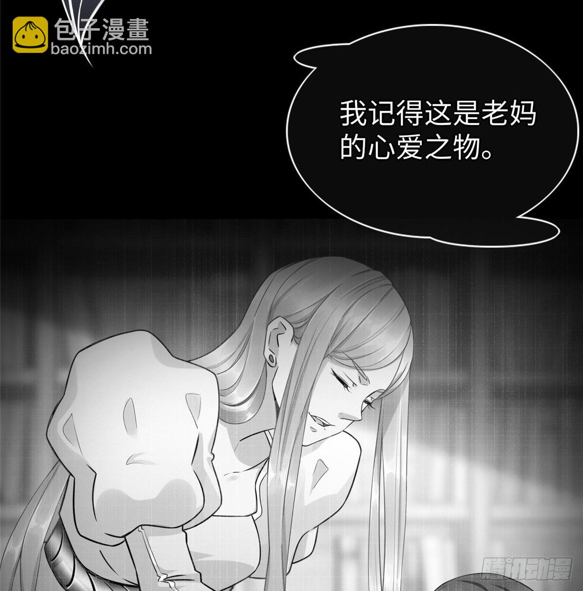 第49话：熟悉而又陌生的出题人(1/2)-第51话