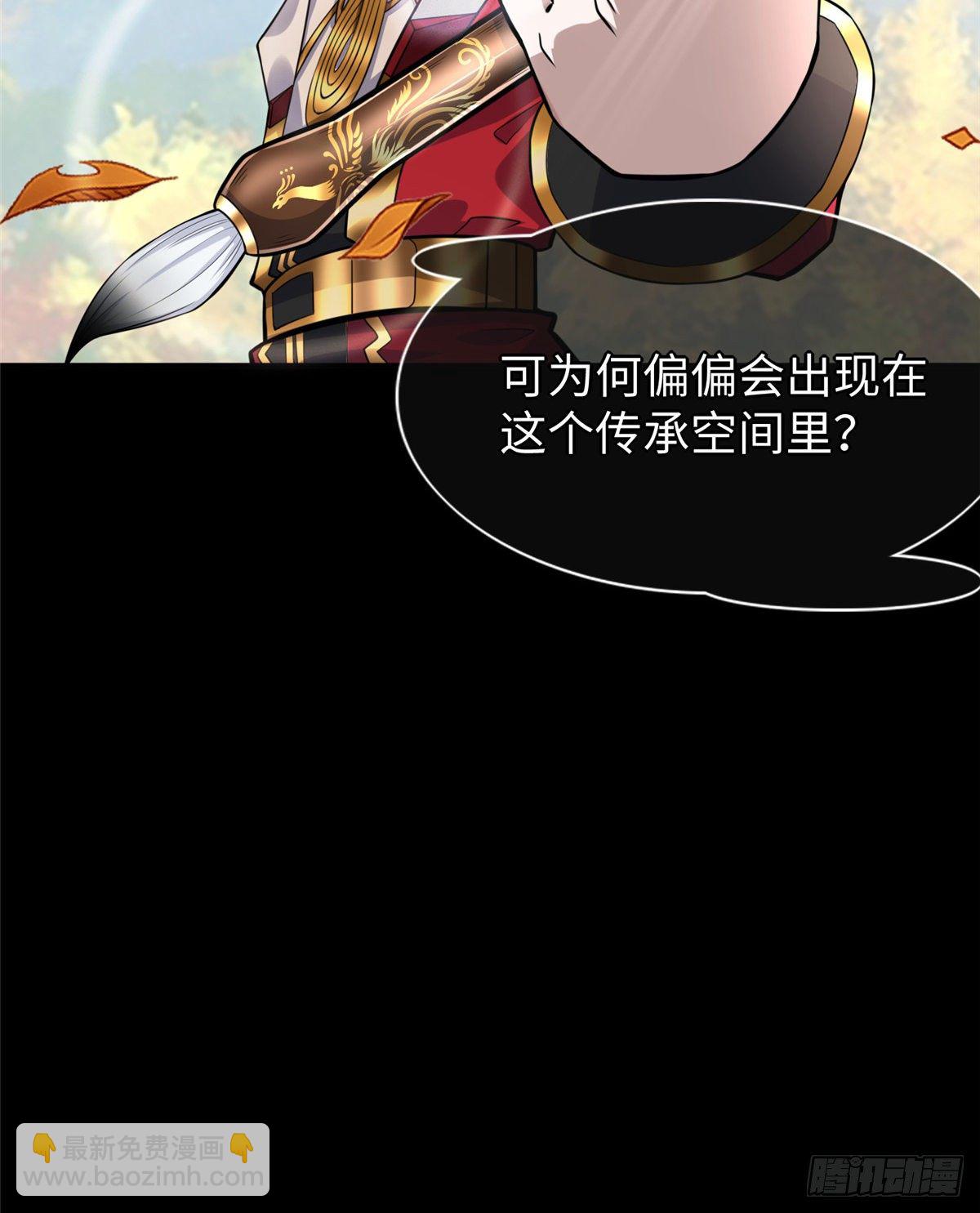 第49话：熟悉而又陌生的出题人(1/2)-第51话