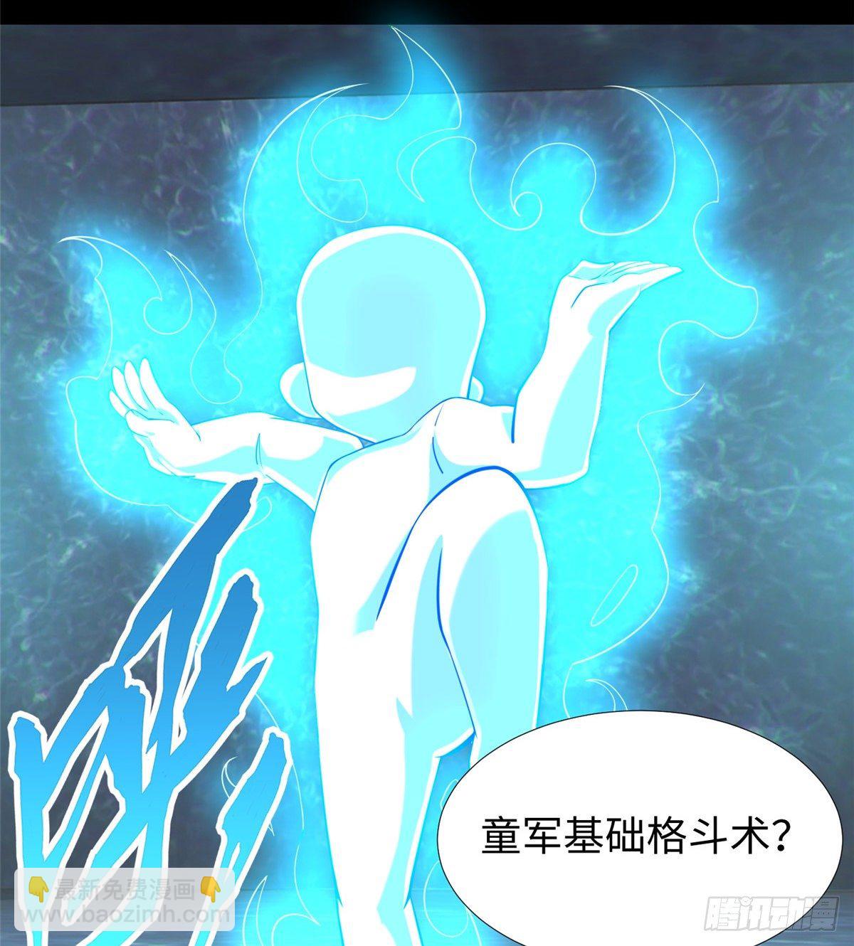 第49话：熟悉而又陌生的出题人(1/2)-第51话