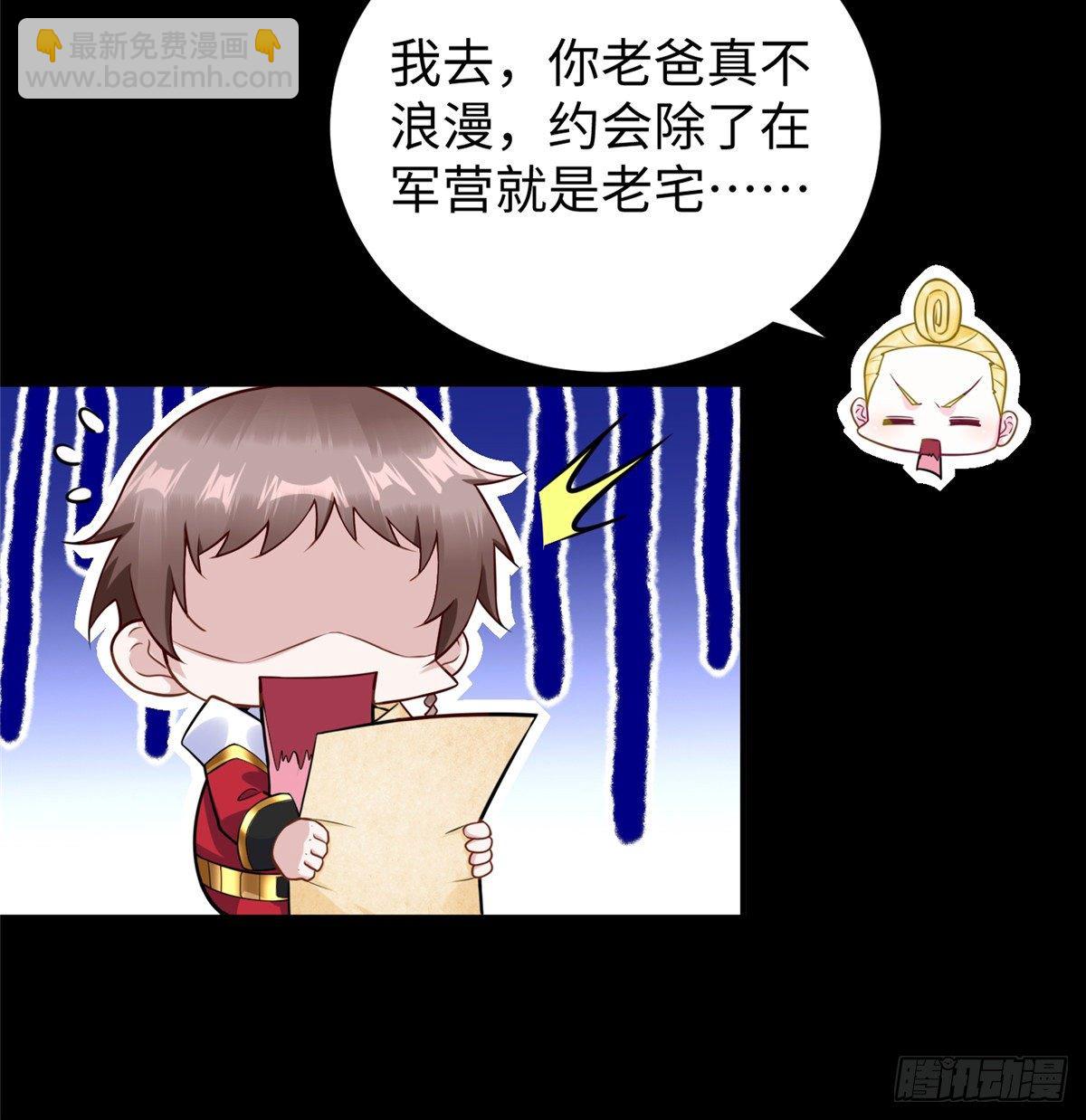 第49话：熟悉而又陌生的出题人(1/2)-第51话