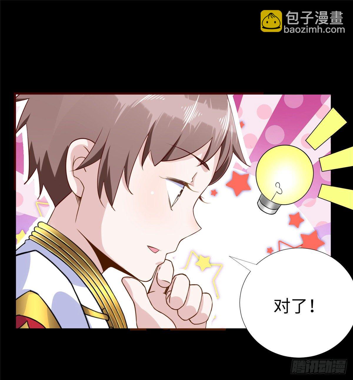 第49话：熟悉而又陌生的出题人(1/2)-第51话