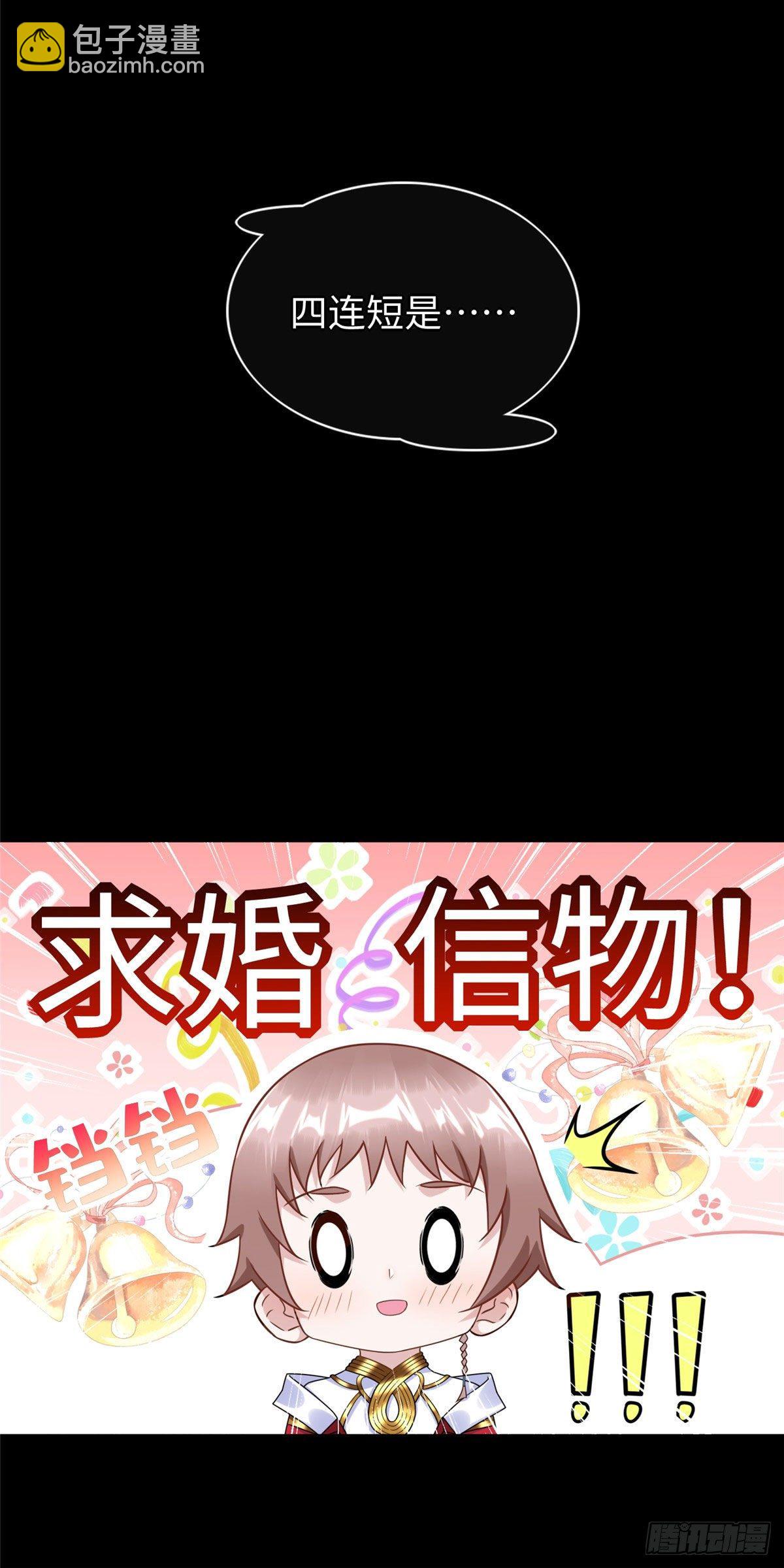 第51话:这才是我的答案-第53话