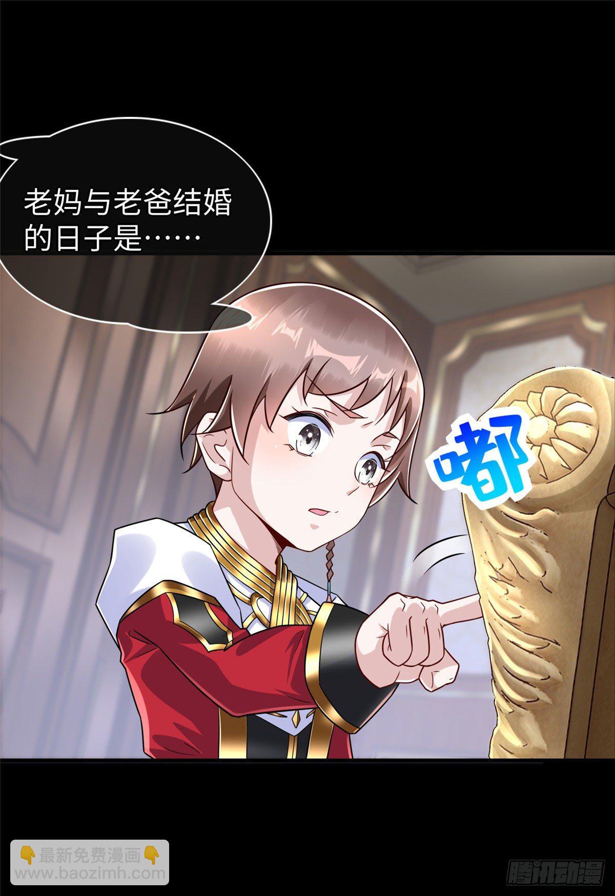 第51话:这才是我的答案-第53话