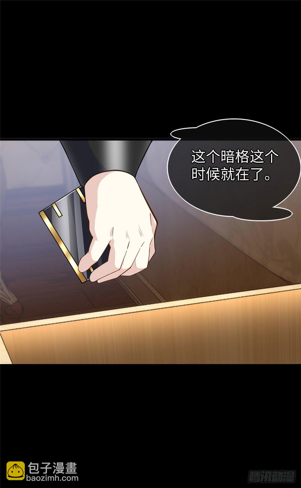 第51话:这才是我的答案-第53话