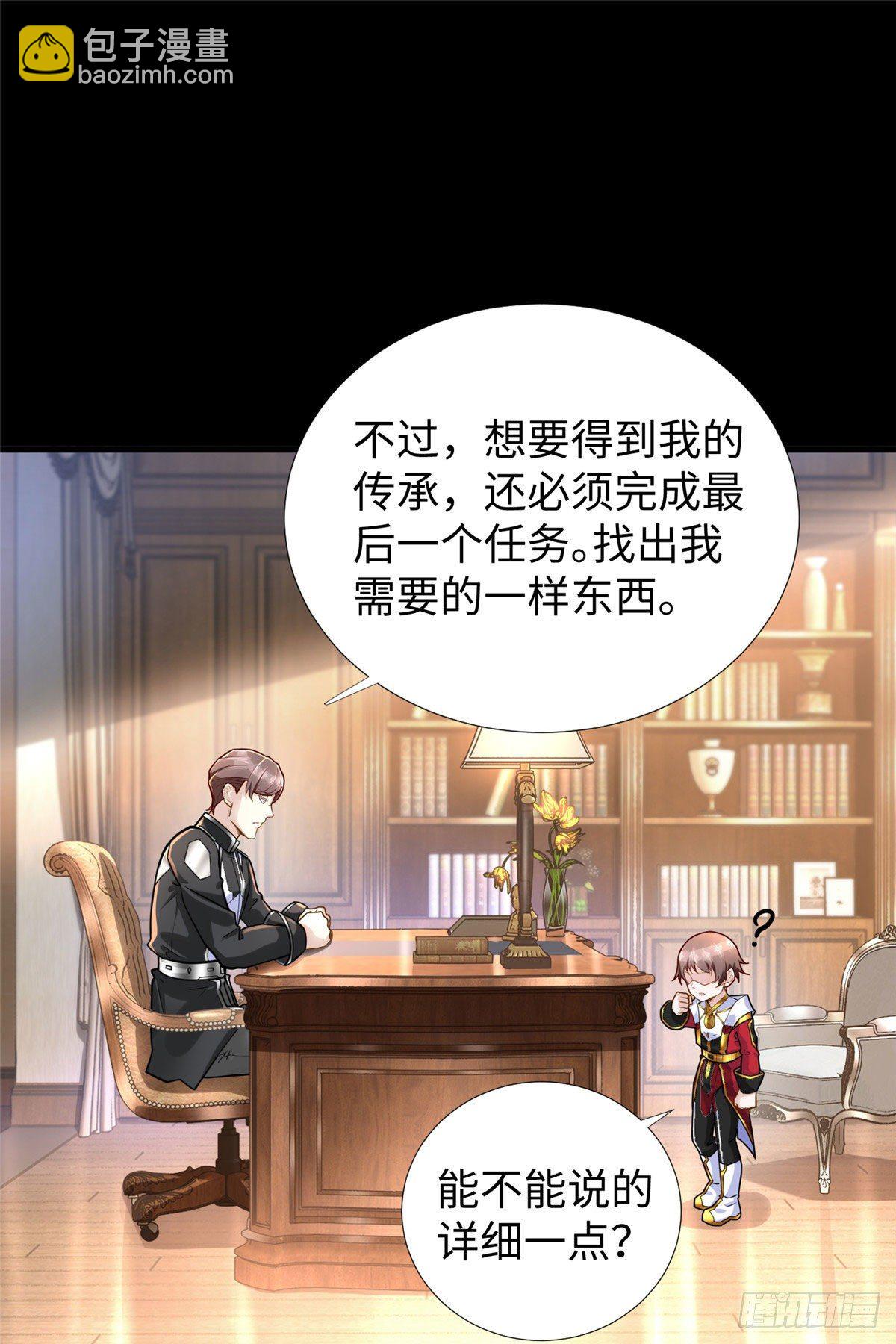 第51话:这才是我的答案-第53话