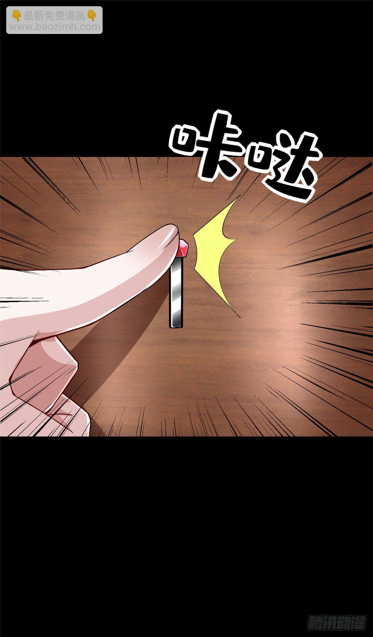 第51话:这才是我的答案-第53话