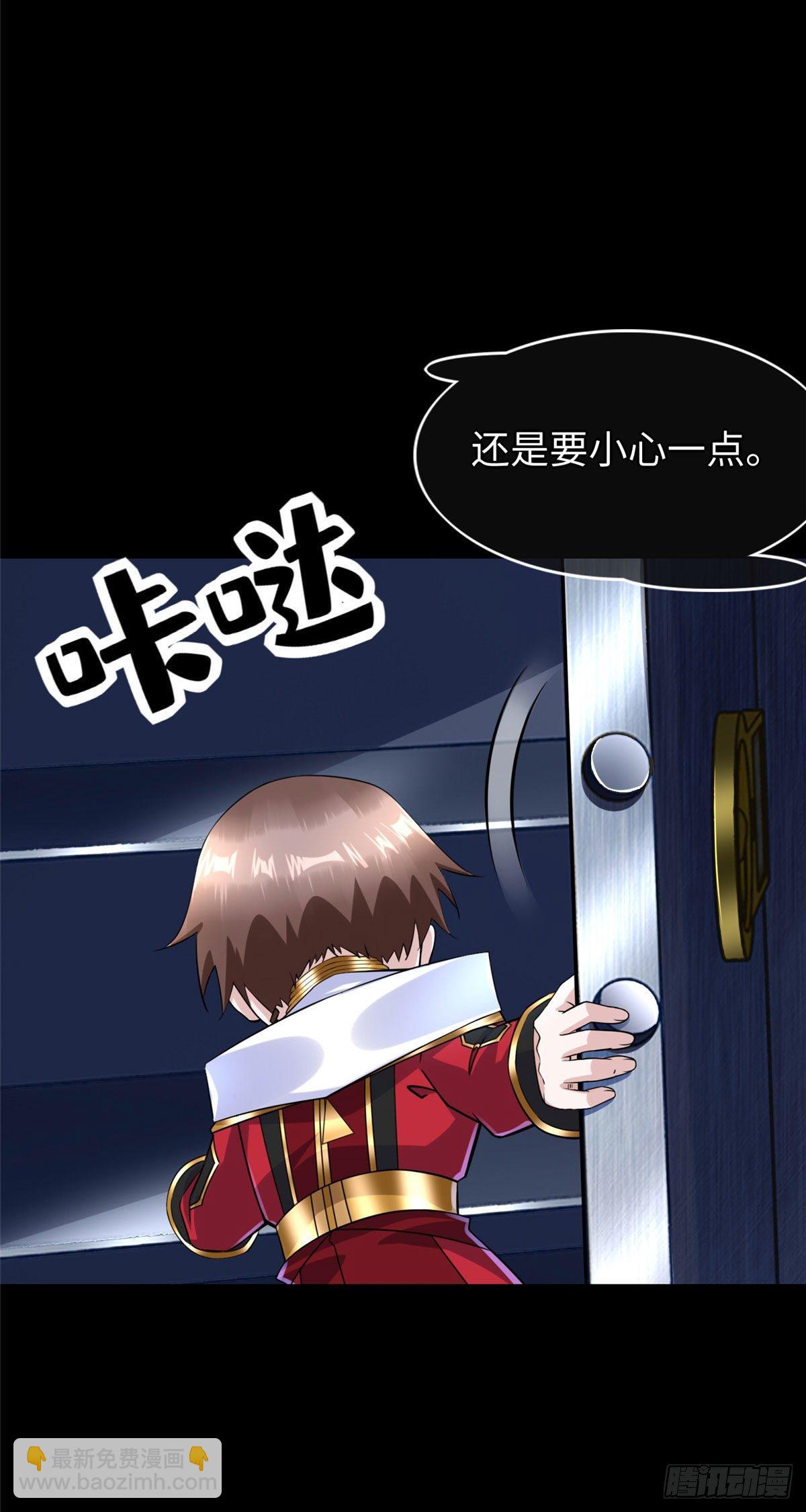 第51话:这才是我的答案-第53话