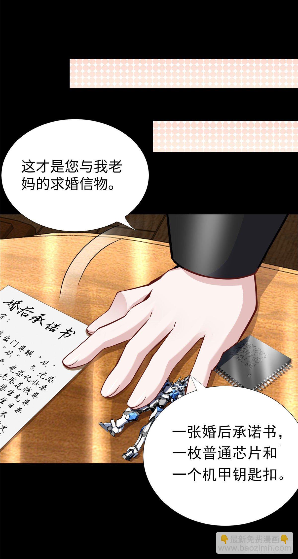 第51话:这才是我的答案-第53话