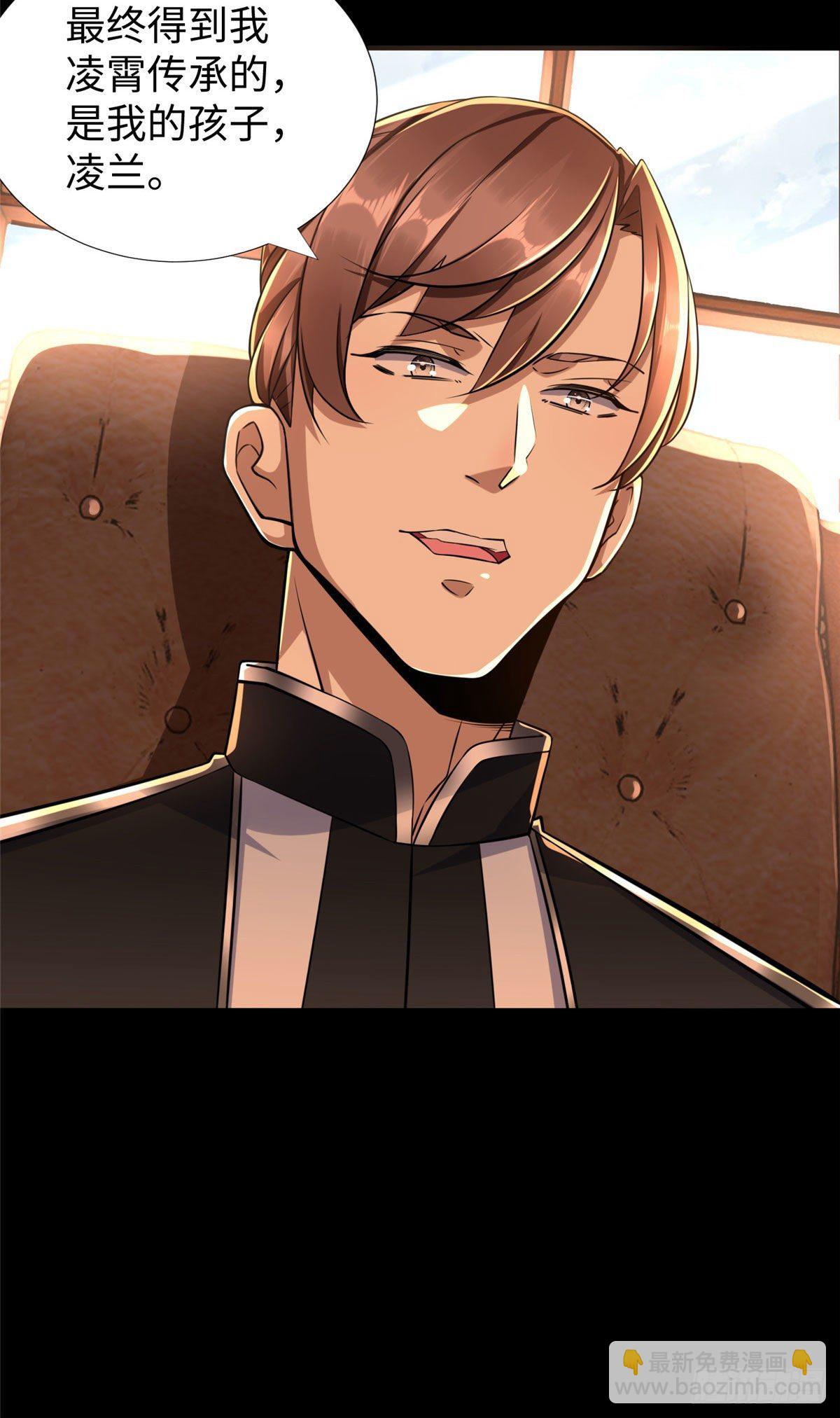 第51话:这才是我的答案-第53话