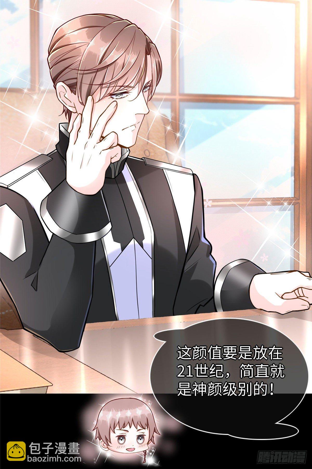 第51话:这才是我的答案-第53话