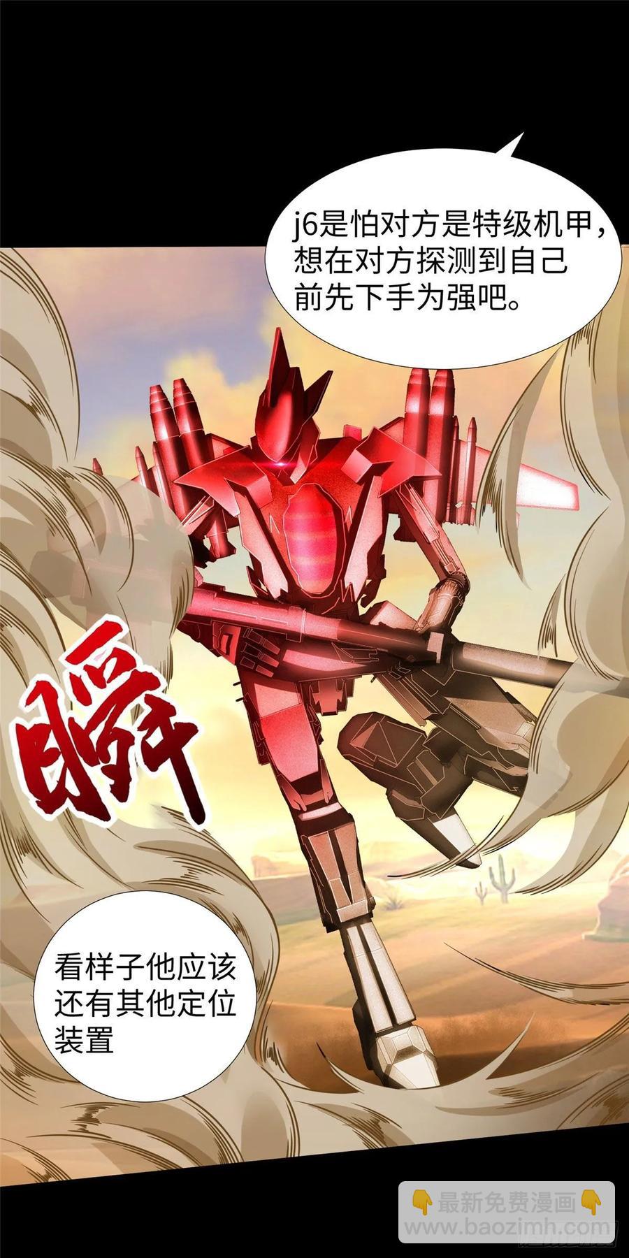 第54话：胜负已定-第57话