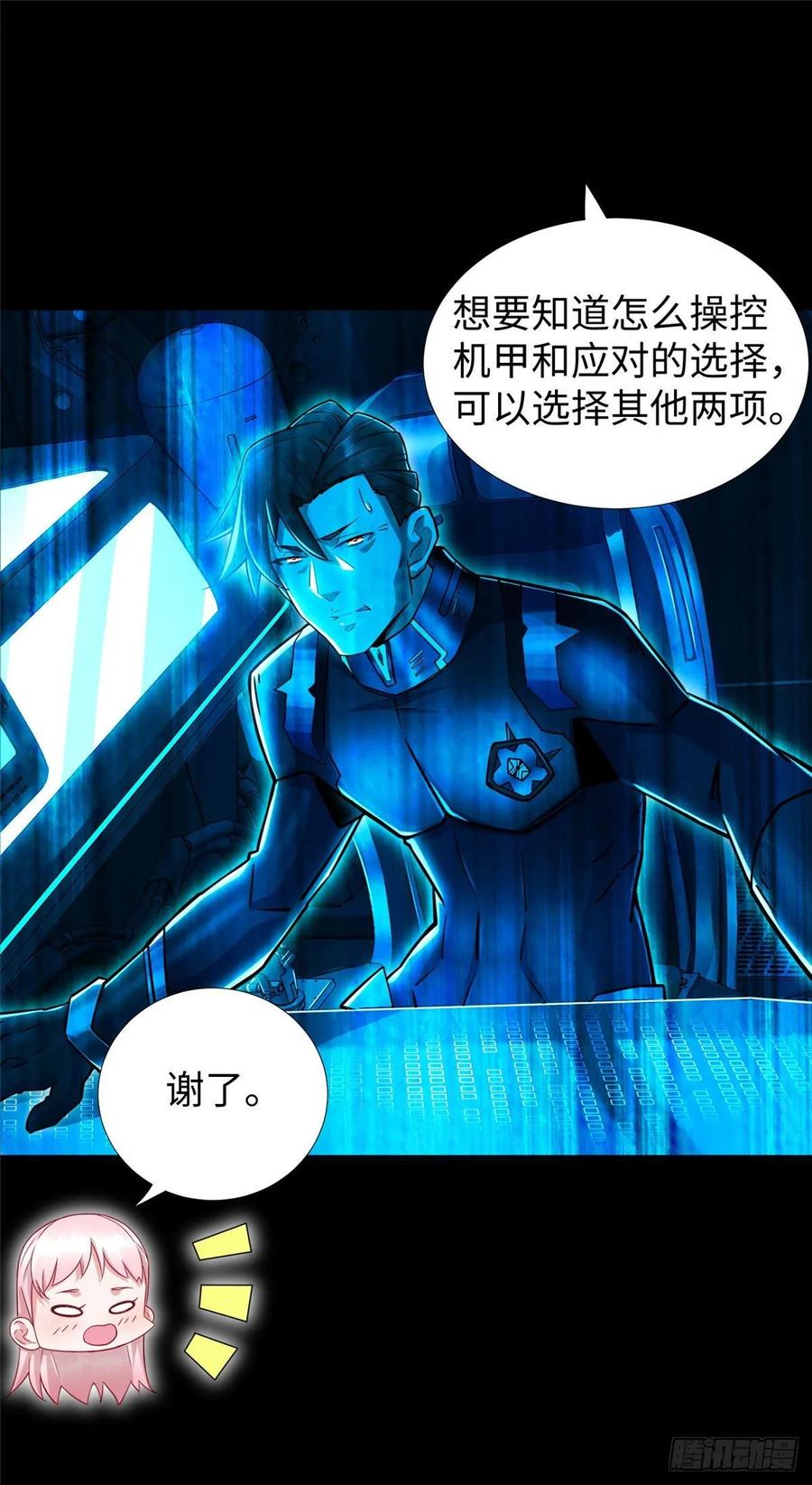 第54话：胜负已定-第57话