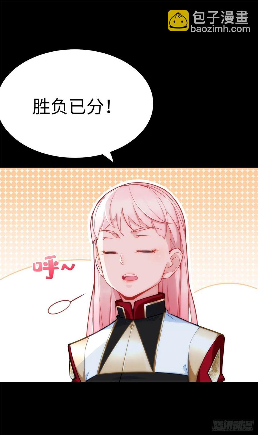第54话：胜负已定-第57话