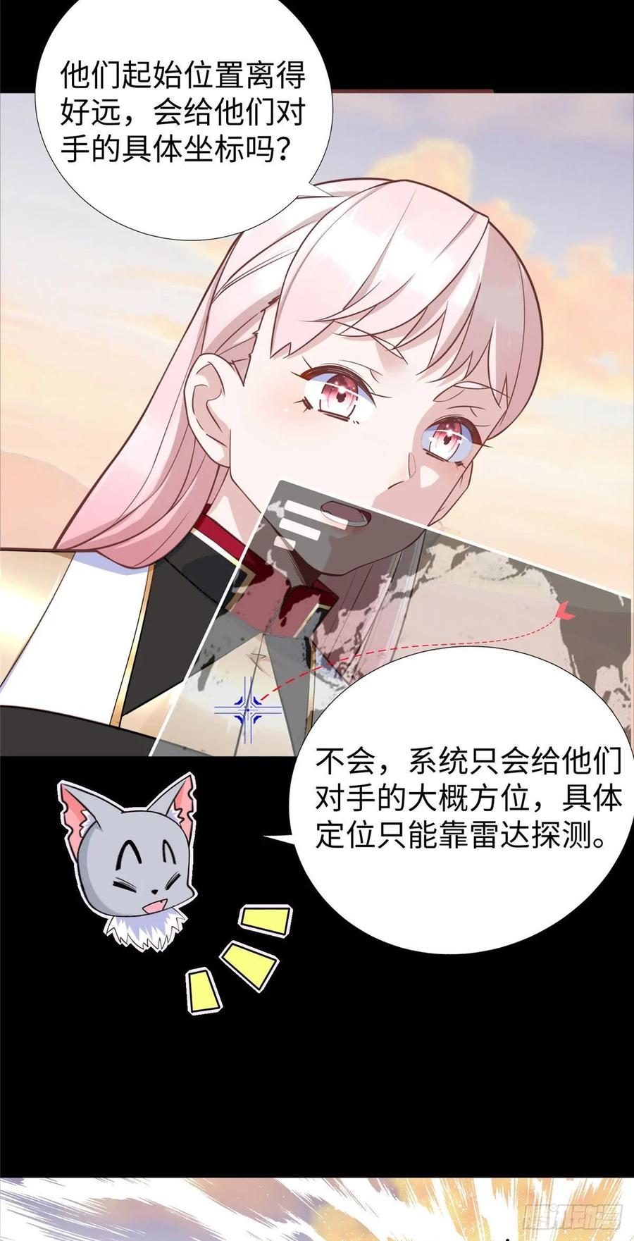 第54话：胜负已定-第57话