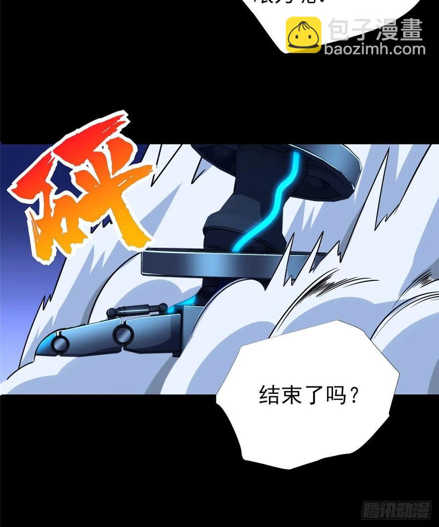 第56话： 出现了，兔子机甲(1/2)-第59话