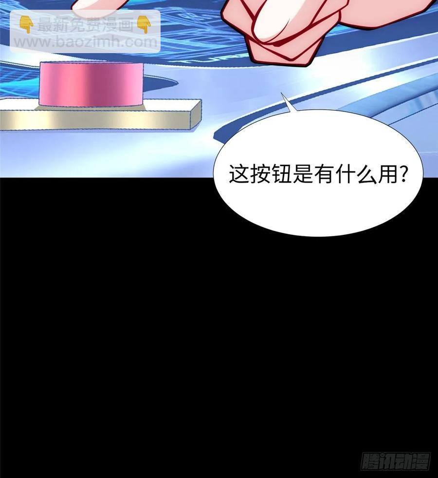第56话： 出现了，兔子机甲(1/2)-第59话