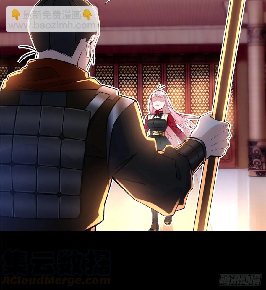 第56话： 出现了，兔子机甲(1/2)-第59话
