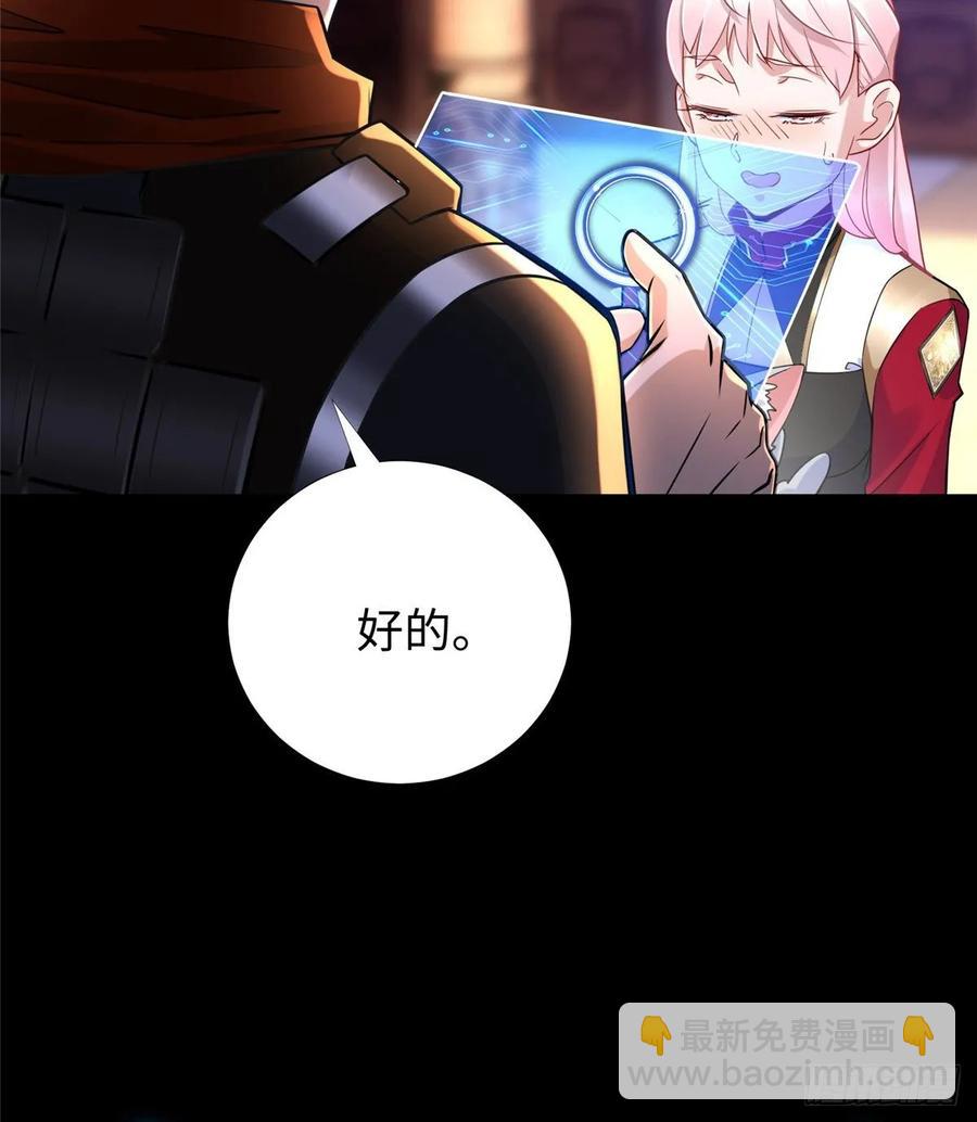 第56话： 出现了，兔子机甲(1/2)-第59话