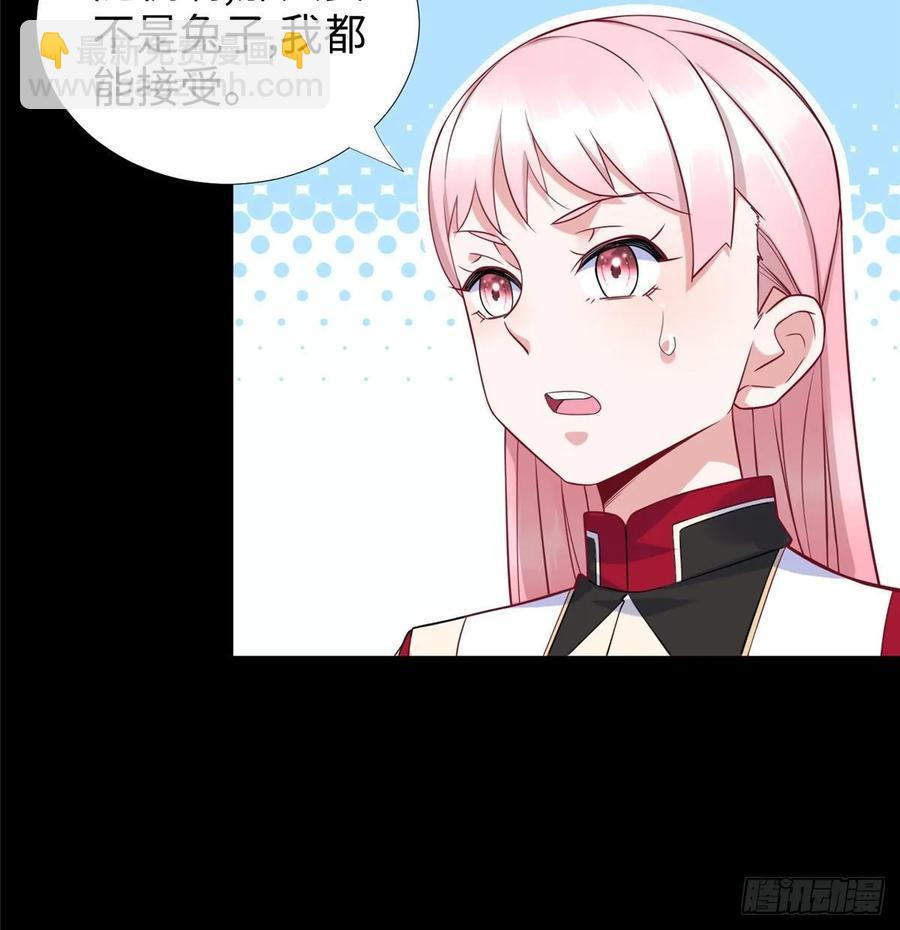 第56话： 出现了，兔子机甲(1/2)-第59话