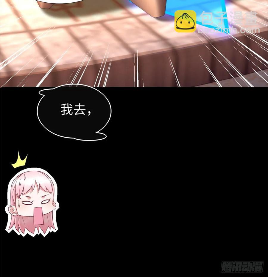 第56话： 出现了，兔子机甲(1/2)-第59话