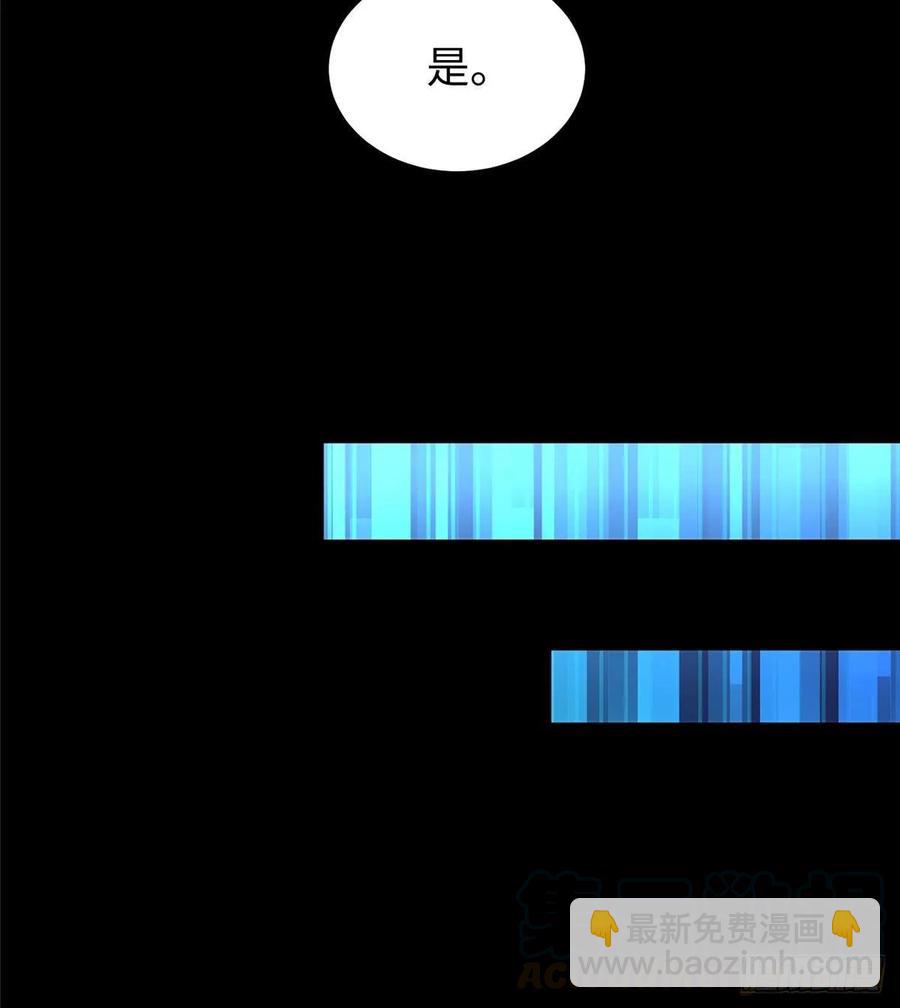 第56话： 出现了，兔子机甲(1/2)-第59话