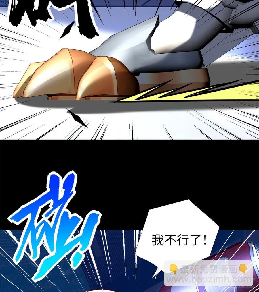 第56话： 出现了，兔子机甲(1/2)-第59话