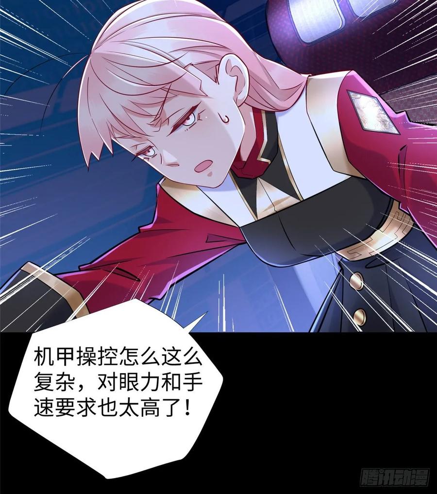 第56话： 出现了，兔子机甲(1/2)-第59话