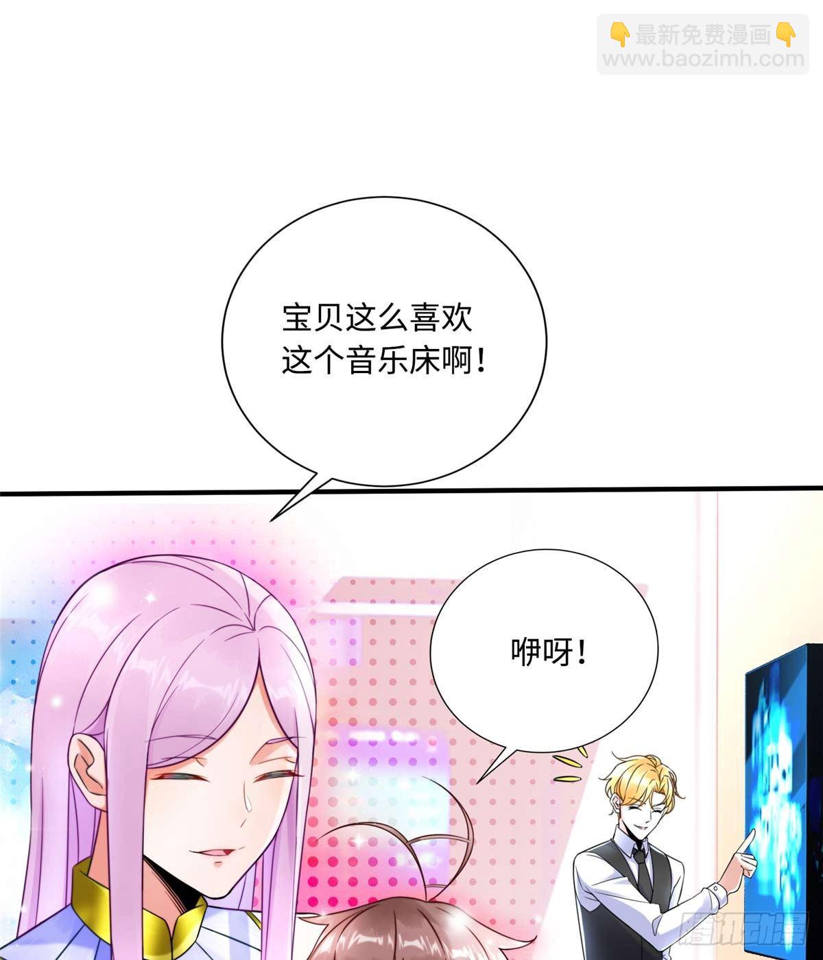 第6话：小四要赚钱(1/2)-第7话