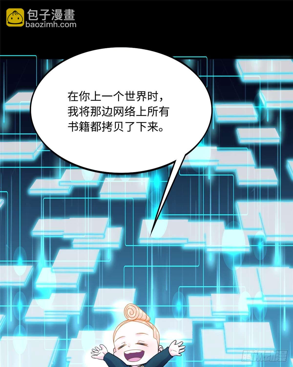 第6话：小四要赚钱(1/2)-第7话