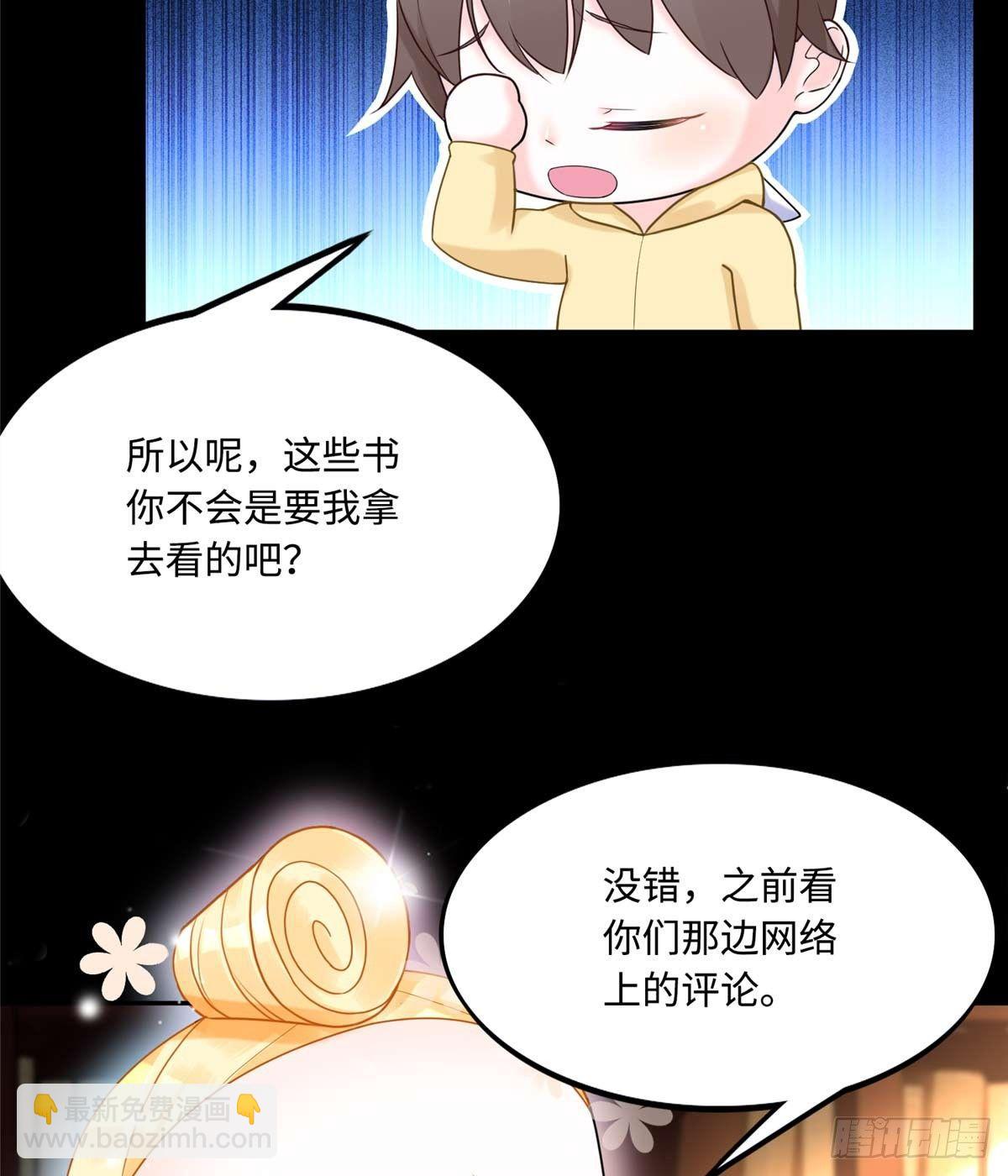 第6话：小四要赚钱(1/2)-第7话