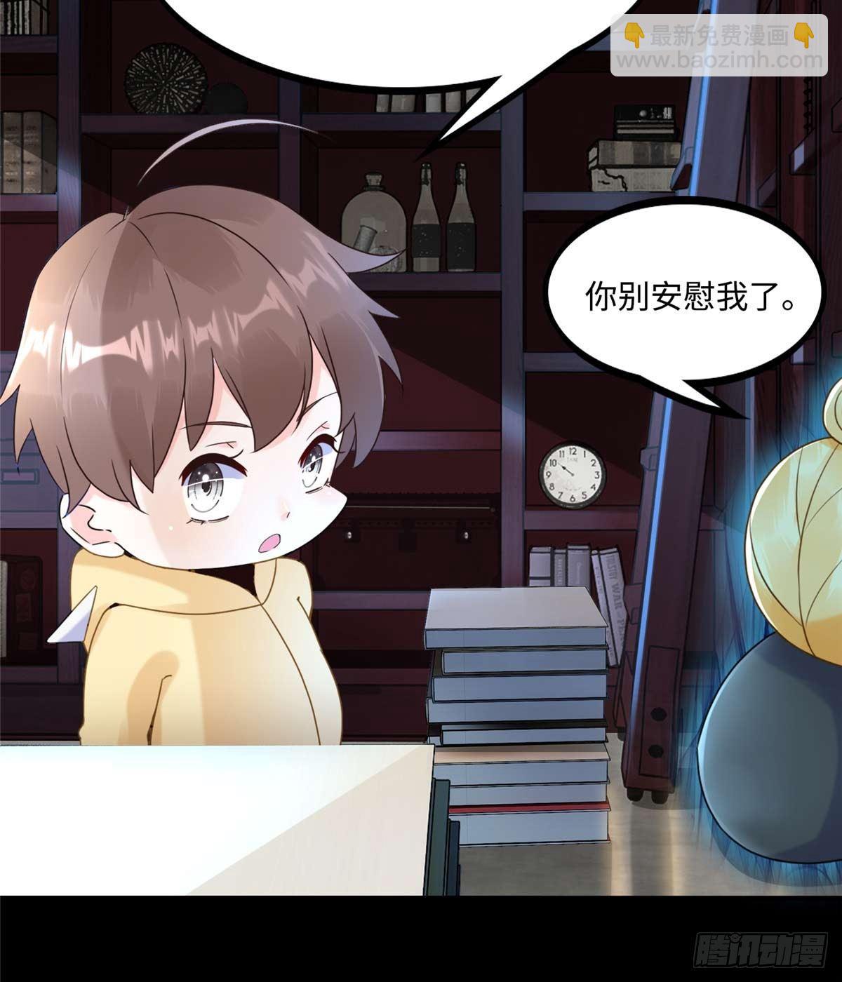 第6话：小四要赚钱(1/2)-第7话