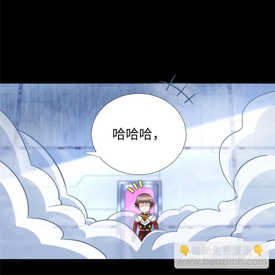 第58话：三号导师的任务(1/2)-第61话