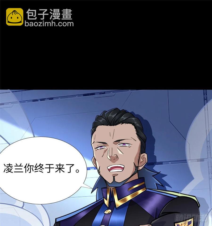 第58话：三号导师的任务(1/2)-第61话