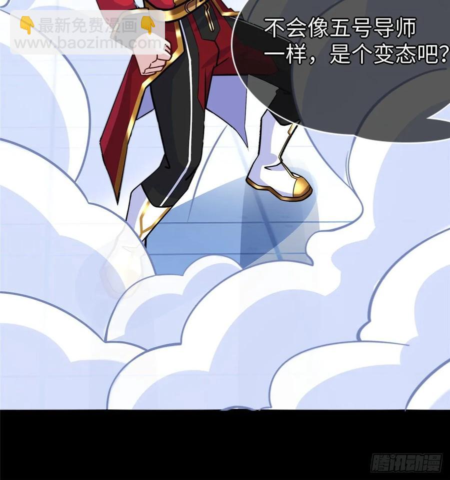 第58话：三号导师的任务(1/2)-第61话