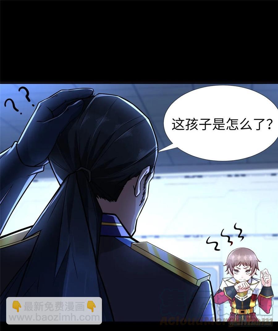 第58话：三号导师的任务(1/2)-第61话