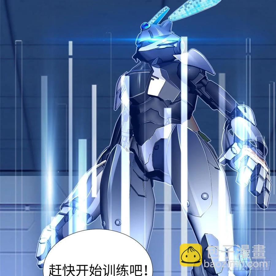 第58话：三号导师的任务(1/2)-第61话