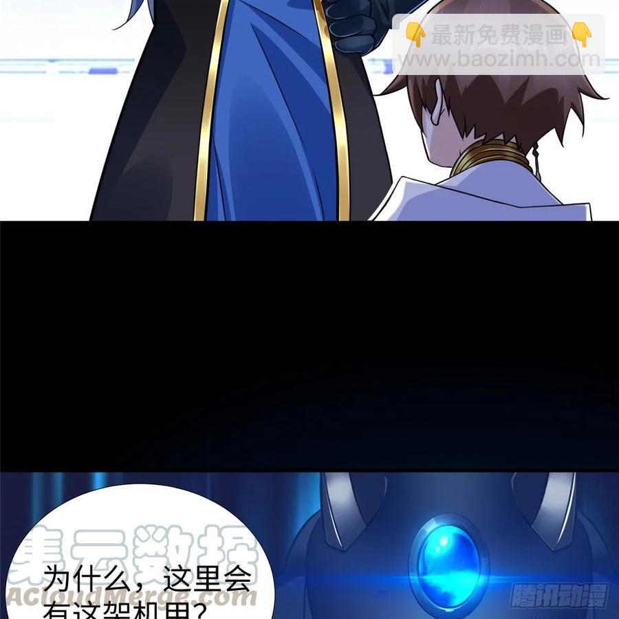 第58话：三号导师的任务(1/2)-第61话