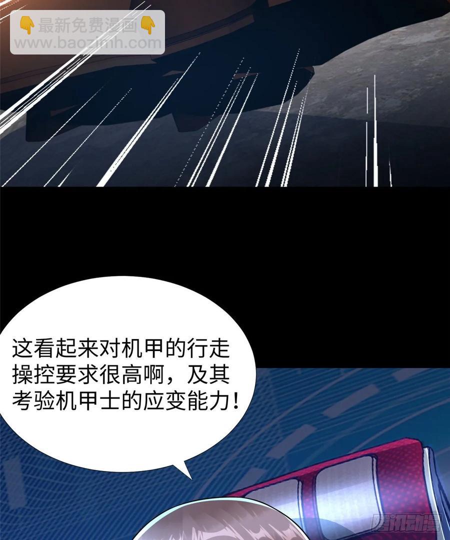 第58话：三号导师的任务(1/2)-第61话