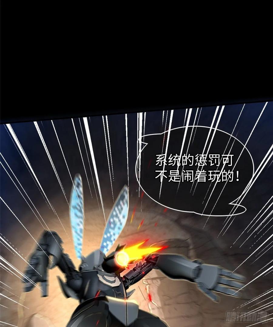 第58话：三号导师的任务(1/2)-第61话